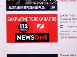 Санкции против 112, NewsOne и ZIK обжаловали в суде. Телеканалы открещиваются от исков