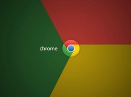 Google выпустила обновление браузера Chrome с исправлением критической уязвимости