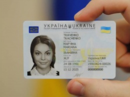 В Украине оформили уже более 5,6 млн ID-карточек