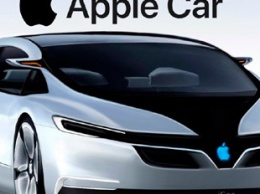 Инсайдер раскрыл впечатляющие технические характеристики электромобиля Apple Car