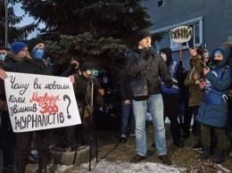 В Киеве прошла акция протеста против телеканала "НАШ" (видео)