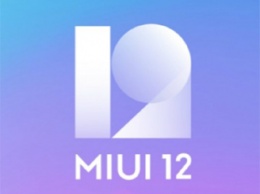 Новая тема LineUI Vip для MIUI 12 удивила всех фанов