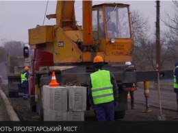 На Луганщине начался ремонт Пролетарского моста (видео)