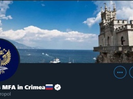 Twitter предоставил "официальный" статус аккаунту МИДа РФ в оккупированном Крыму