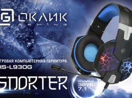 Игровая гарнитура OKLICK HS-L930G SNORTER с объемным 7.1 звучанием
