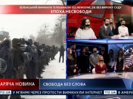 Журналисты телеканалов ZIk, 112 и NewsOne в знак протеста вышли в эфир с закленными ртами черной лентой. Фото