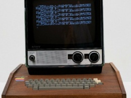 Оригинальный компьютер Apple, выпущенный 45 лет назад, продали за 1,5 миллионов долларов