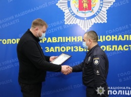 Акимовские полицейские получили награды за отличную службу