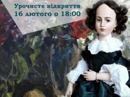 В Харькове будет проходить благотворительная выставка «Кукла как искусство. История и современность»