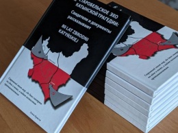 "Старобельское эхо Катынской трагедии": книга писателя из Луганска проливает свет на страшную страницу историиЭКСКЛЮЗИВ