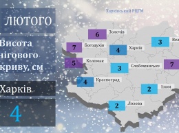 Два крупных города в Харьковской области засыпало снегом