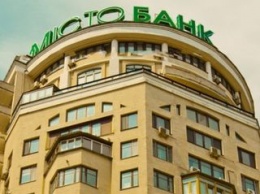 Вкладчикам Мисто Банка вернули более половины от общей гарантированной суммы
