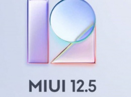 Глобальная MIUI 12.5 будет хуже китайской версии прошивки