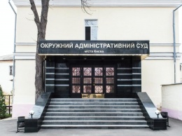 Окружной админсуд Киева отменил решение о переименовании улиц столицы, в том числе на Бандеры