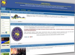 В Европарламенте призвали Украину закрыть сайт "Миротворец"