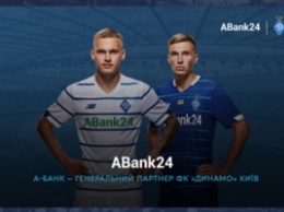 А-Банк выступил генеральным партнером футбольного клуба «Динамо» Киев
