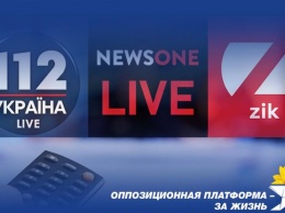 Закрытие телеканалов является террором против народа - ОПЗЖ