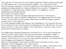 "Слуга народа" Богуцкая заявила, что платежки в январе подешевели. Ее раскритиковали в соцсетях