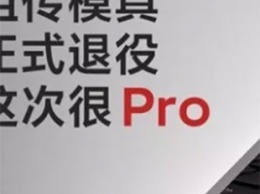 Стала известна дата выхода Xiaomi RedmiBook Pro
