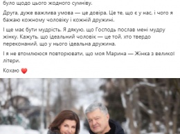 Гончаренко показал жену на пляже, а Луценко - самого себя. Что пишут политики в соцсетях на День влюбленных