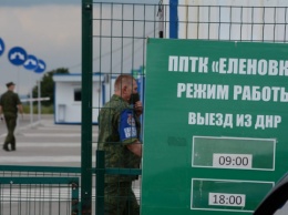 Боевики "ДНР" требуют дополнительные документы при пересечении КПВВ "Еленовка", - правозащитники