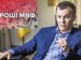 Милованов снова наговорил на МВФ - Иногда их заносит, они не святые