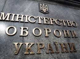 Два министерства не выполнили указ Зеленского об оборонных закупках - StateWatch