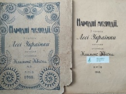 В музее на Житомирщине показали личные вещи Леси Украинки