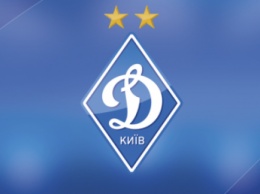 Киевское «Динамо» назвало список В заявки на матчи Лиги Европы УЕФА