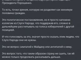 Виноваты Янукович и Беркут, а не Порошенко и Парубий. Что приняла Рада по седьмой годовщине Майдана