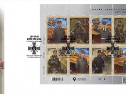 "Укрпочта" 23 февраля вводит в обращения марки, посвященные ВСУ. Генштаб в шоке