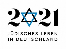 2?21 - 1700 лет еврейской жизни в Германии. Досье DW