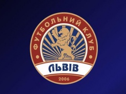ПФК Львов определился с четырьмя вариантами для новой эмблемы