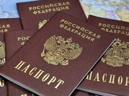 РФ активизировала мероприятия по приобретению жителями ОРДЛО российского гражданства