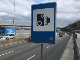 В Украине заявили о необходимости установки новых камер фиксации нарушений ПДД