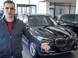 BMW X5: сколько стоит вход?