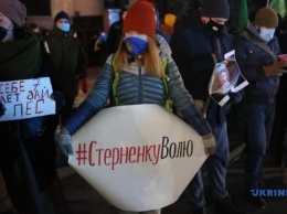 В Харькове пикетировали ОГА - протестовали из-за приговора Стерненко