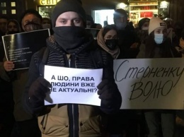 Возросло число задержанных на акции за Стерненко, у Авакова говорят о 27 пострадавших копах