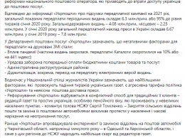 За два года тиражи украинских газет упали на полтора миллиона экземпляров, - НСЖУ