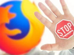 Firefox защитит пользователей от несанкционированного сбора персональных данных