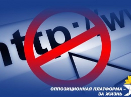 Блокирование сотен сайтов - новый шаг власти на пути узурпации и наступления на свободу слова в Украине