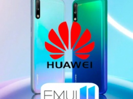 71 смартфон Huawei завершил жизненный цикл в 2021 году и не получит прошивку EMUI 11