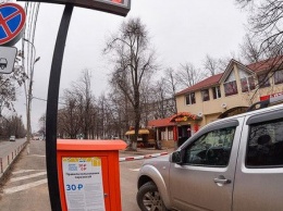 Оплатить парковку, не выходя из авто: новая услуга для днепровских водителей