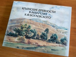 Уникальная книга по истории памятниковедения вышла в Крыму
