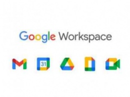 Google Workspace - набор инструментов для еще лучшей командной работы