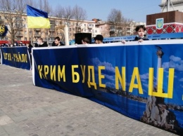 В Херсоне состоялся митинг ко Дню сопротивления оккупации Крыма