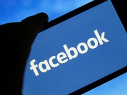 Facebook договорилась с германскими СМИ о выплатах за новости