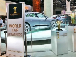 «Всемирный автомобиль года»: кто победит?