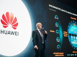 HUAWEI инвестирует $8,5 миллиона в российских партнеров