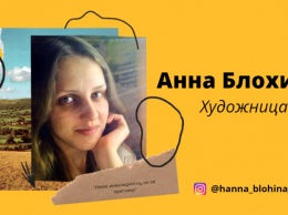 "Имею инвалидность, но не приговор": Художница из Новоайдара о вдохновении и мотивацииЭКСКЛЮЗИВ